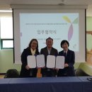 파란미래