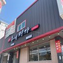 호동추어탕 이미지