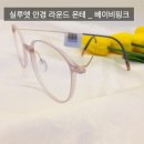 핑크테니