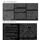 자소서 첨삭 과외 모집(선착순)-약 1.5배수 서울대, 연세대 최초합/서연고,한이,중경,충남,경북,영남 등 합격이력/특별전형할인 이미지