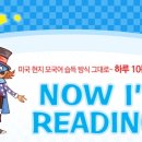 리딩 영어그림책 이미지