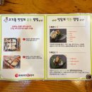 원조춘천중앙로숯불닭갈비 | [원조춘천중앙로숯불닭갈비] 부천 소사동 / 부천 노포감성 숯불닭갈비 소새울역 로컬 맛집