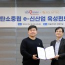 (주)신테크 이미지