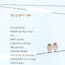 어이없는 놈 (외 6편) / 김개미 이미지