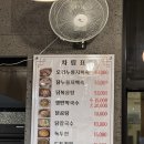 산운로 | 판교 운중동 백숙 운중본가 장수촌 오리누룽지백숙 후기