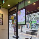본죽&비빔밥산본중심점