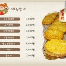 순희네집 빈대떡 이미지