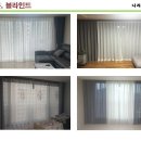 나라커튼블라인드나라홈시스