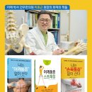 신당한의원 이미지