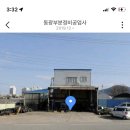 동광카센타 이미지