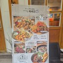 풍덕천1,2,3통 | 천안 불당동 포차 술집 추천 풍덕천 두꺼비집 천안불당점 내돈내산 후기!