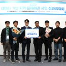 제주농업드론