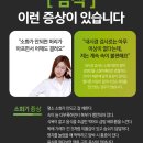 대구 시원한방병원 이미지