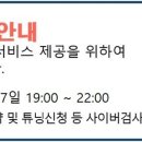 춘천자동차검사소 이미지