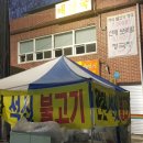 덕계7길 이미지