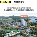 순천-33호 이미지