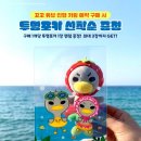 브릭스몰 네이버블로그