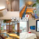네스트렌트카 | 오키나와 네스트호텔 나하 국제거리 가성비 숙소 추천