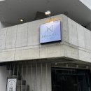 강동 왁싱 잘하는 곳 이안앤코 천호 브라질리언 받고 온 후기