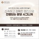 분당시그니처이비인후과가정의학과의원 이미지