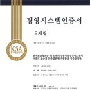 국세청앞센타