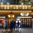 이차돌 부산화명점 이미지