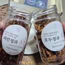 제원당