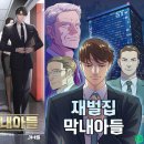 해연재 이미지