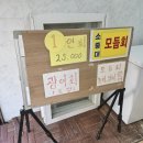 광어생각 | [창원 안민동 회포장 맛집 광어생각 후기]