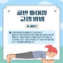 신천헬스 이미지