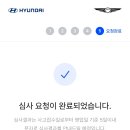 서부현대서비스 이미지