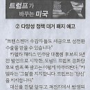 트럼프PC 이미지