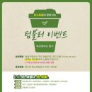 하이오 동구청점 이미지