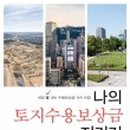 의료법인 장원 이미지