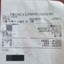 메이디산부인과의원 | 소파술 후기..