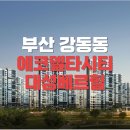 (주)디에스에코 이미지
