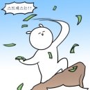 마르쉐(Marcher) 이미지