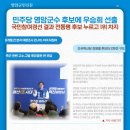 영암신문(주) 네이버블로그