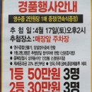 부개마트
