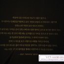 황금공방