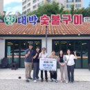 황대박숯불구이