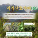 원오농장 이미지