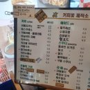 커피꽃제작소326