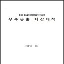 쓰리엘컨설팅 이미지