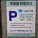 아이파크나루공인중개사사무소 이미지