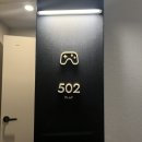 더휴식 아늑 부산남포점 이미지