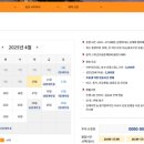 미식&포토스팟 코스 이미지