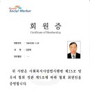 ＜ 김광영 사회복지사 ＞ 이미지