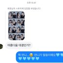 세븐일레븐 대구신천문화점 | 사랑한다는 이유로 꿈속까지 들여다볼 수는 없기에