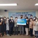 희망누리사회적협동조합